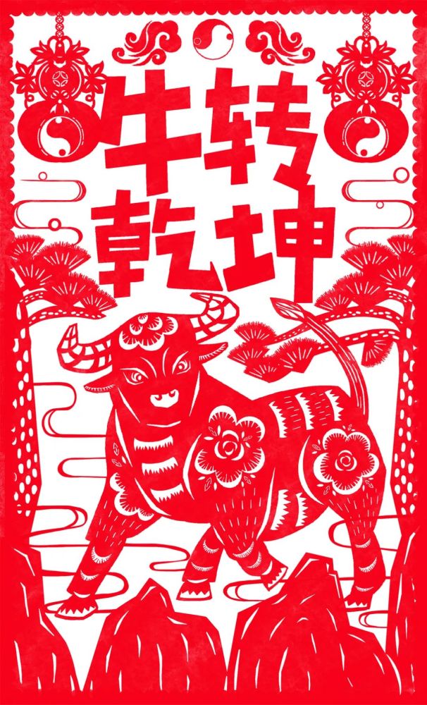 happy牛year牛年大吉丨医学图解