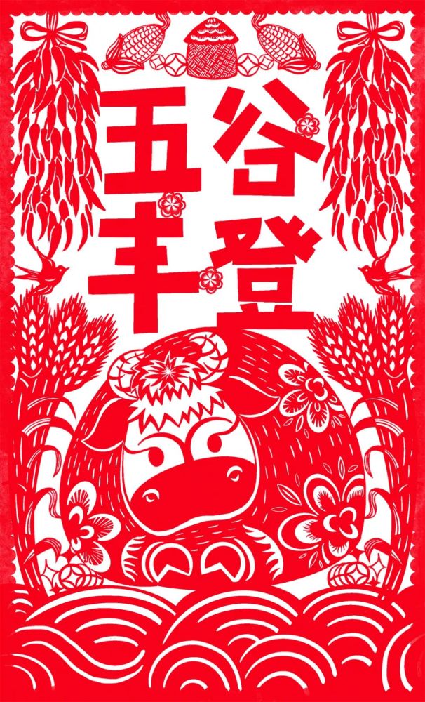 happy牛year牛年大吉丨醫學圖解