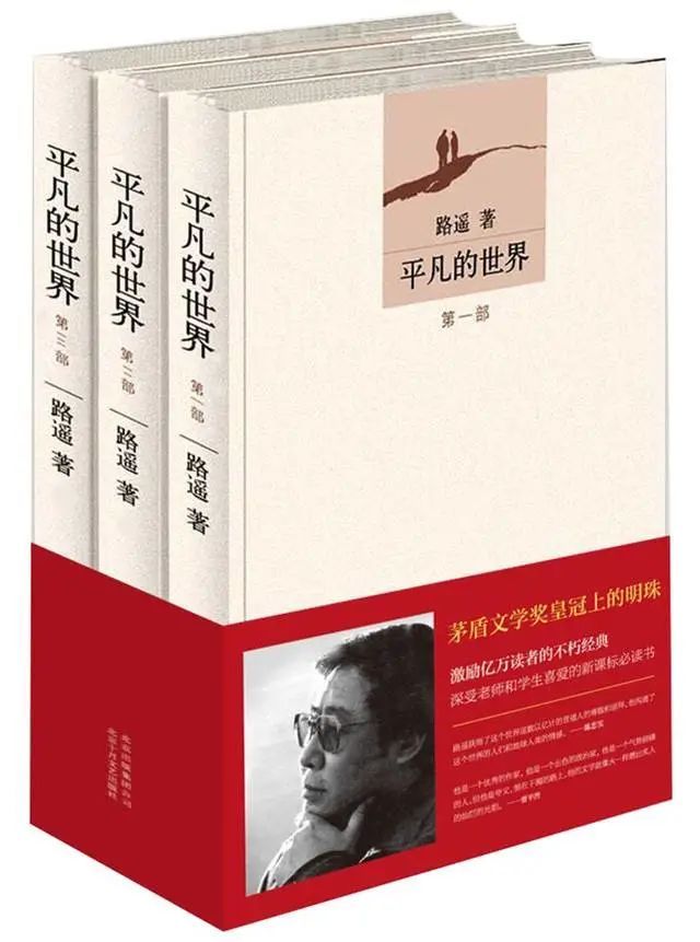 世界好书排行榜_榜单当当网2021年中好书排行榜(虚构类)