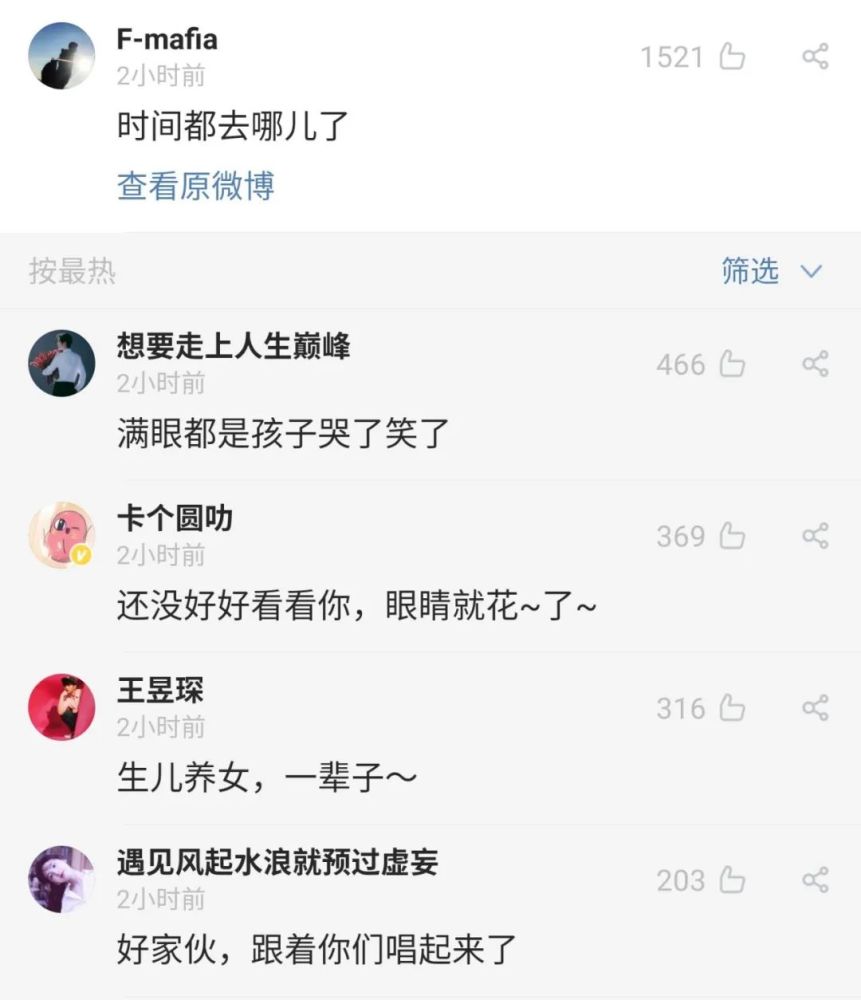 地球|全网沸腾！惊骇发现：现一天已不足24小时！50年之最！