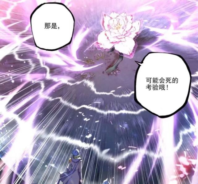 绝世唐门幽香绮罗仙品只有一万岁霍雨浩想拿书就得接受考验