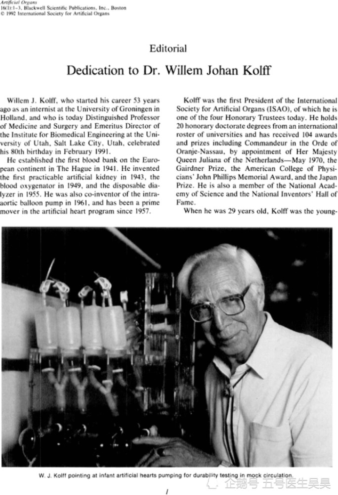 医学|医学史上的2月14日：“人工器官之父”约翰·科尔夫出生