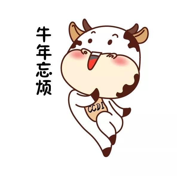 犇犇犇送你一套表情包解锁拜年牛姿势