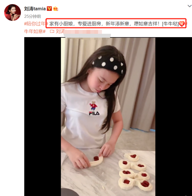 刘涛晒女儿下厨蒸馒头视频12岁王紫嫣亭亭玉立出落成大美女