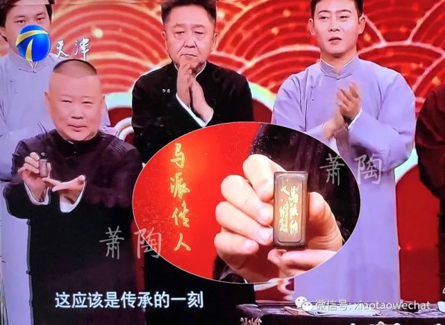 盘点去年相声界十大热门话题 大体反映行业现状和问题 团结任重道远