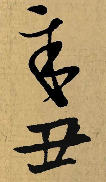 641