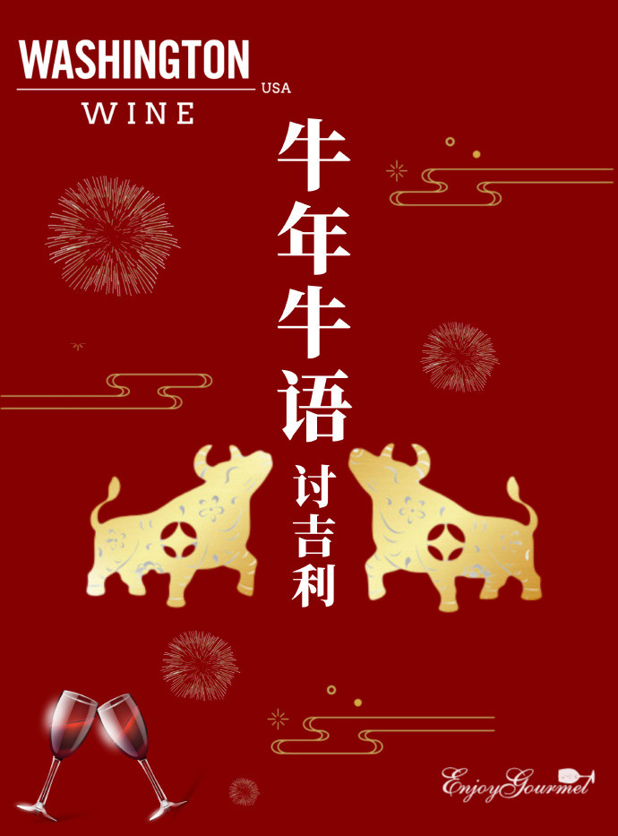 牛年春节祝福语2021最火牛年祝福短信文案大家一起牛文案句子汇总