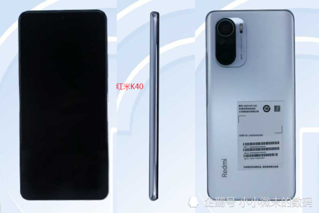 红米k40将搭载骁龙870的处理器,pro版本搭载骁龙888处理器,k40虽然是