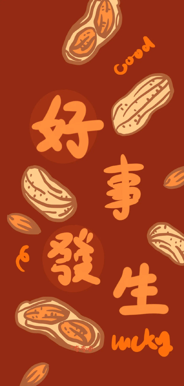 2021新年壁纸无水印第二期