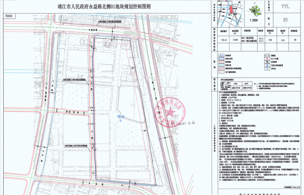 靖江土拍甩出王炸287轮激战834万元亩这片区域潜力无限