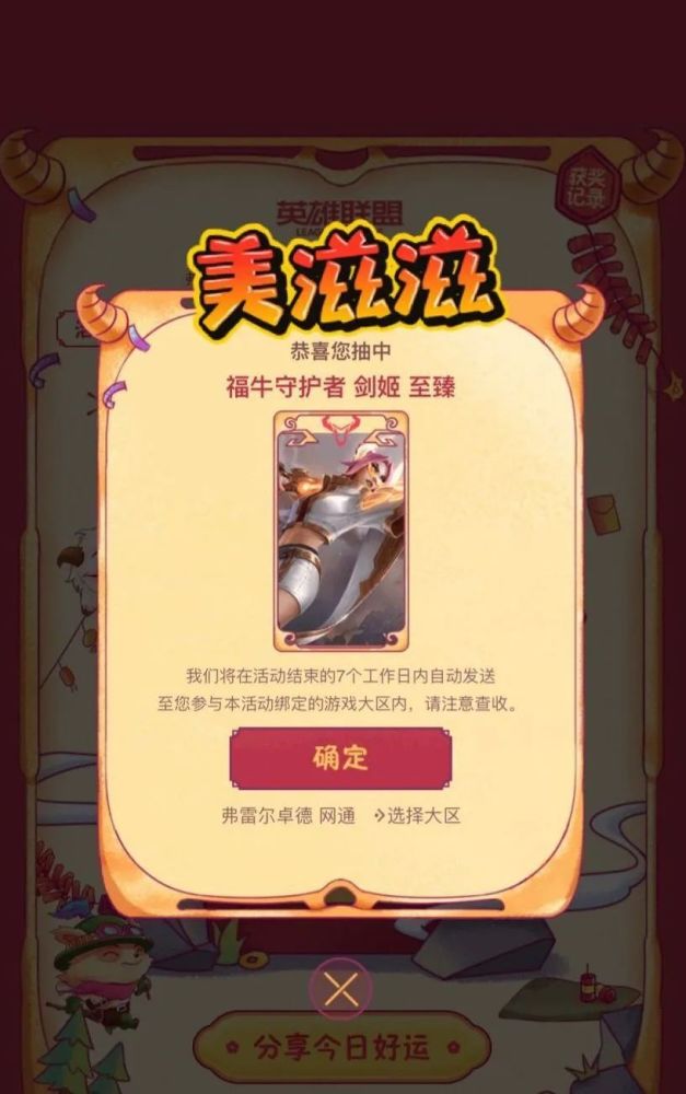 掌盟排行_2021MIS更改规则!掌盟等级森严全是黄金及以下玩家评论
