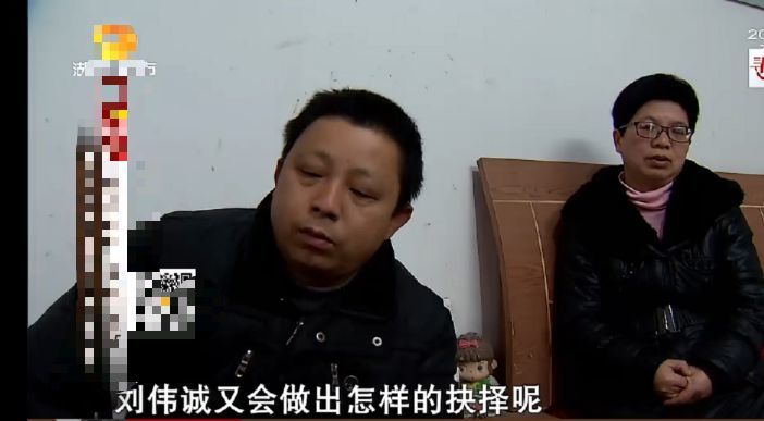 高知女下嫁水电工 婚后5年被赶出家门 婆家人为何对她不满 腾讯新闻