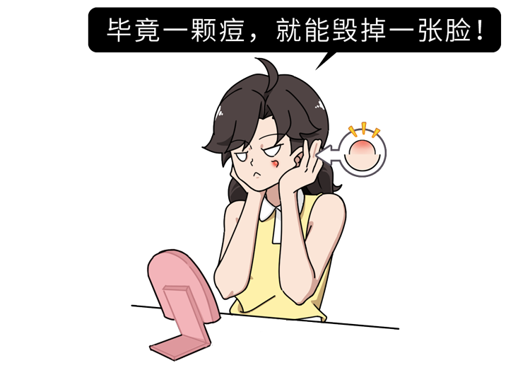 别不好意思这里长痘痘身体可能出大问题