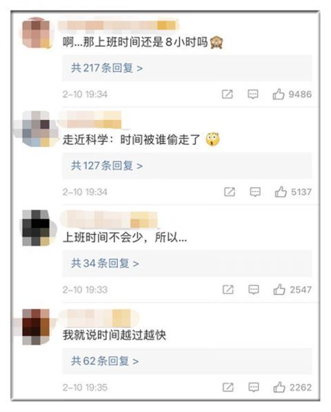 地球|“一天已不足24小时”？地球自转速度已达过去50年来最快