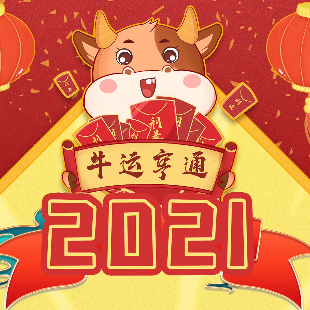 "最牛"九宫格助你霸屏朋友圈