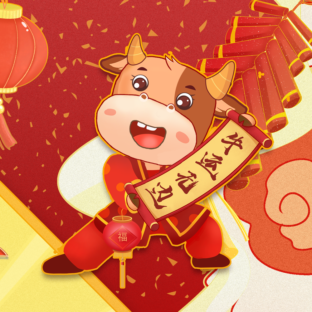 春节拜年新姿势最牛九宫格助你霸屏朋友圈