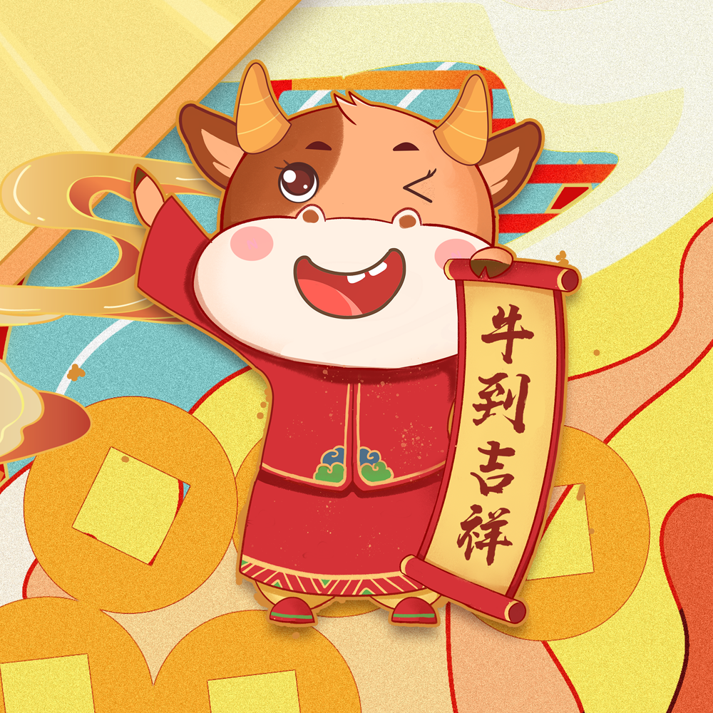 春节拜年新姿势!"最牛"九宫格助你霸屏朋友圈