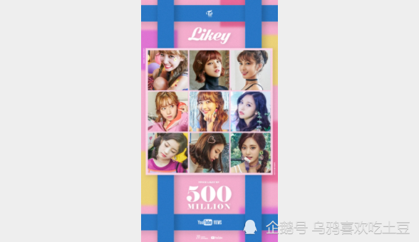 Twice热曲 Likey Mv播放量突破5亿 Mv 女团 Likey