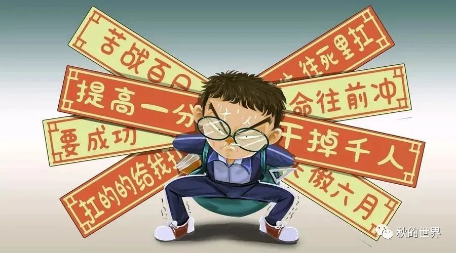 粒子|跨界思考：从高能粒子的产生看学霸的培养