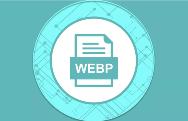 科普时间越来越多的webp文件到底是什么鬼该怎么使用它