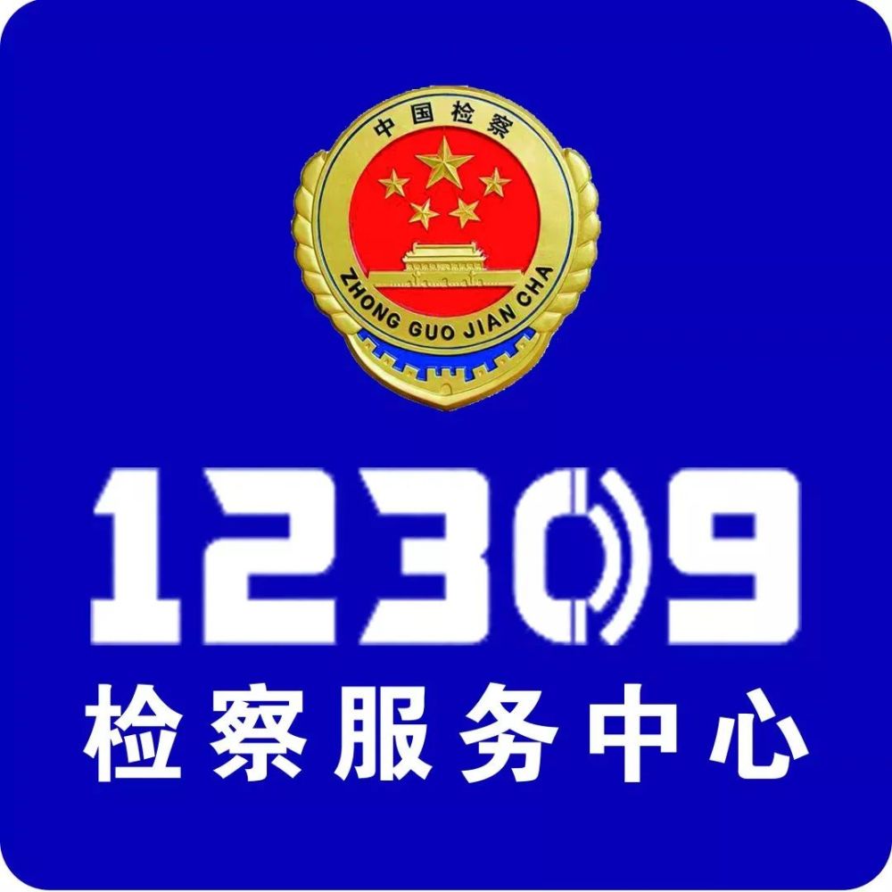 光泽检察|发挥行政检察监督职能,积极化解行政争议