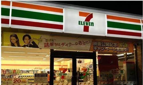 湖南最 眼尖 富豪 拥有家小卖部 靠赚穷人钱成百亿富豪 腾讯新闻