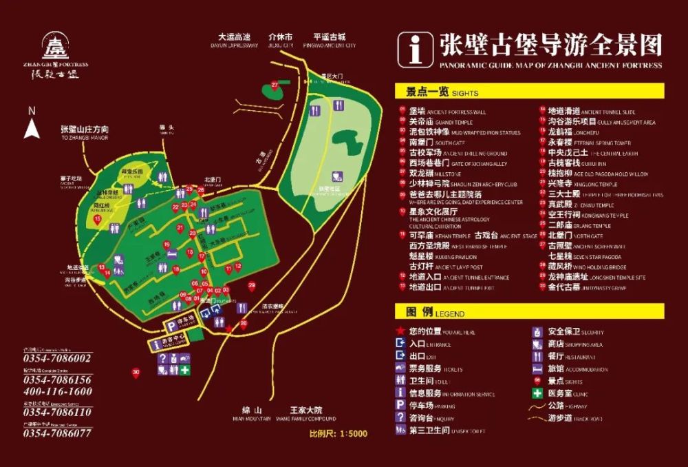 介休|乡亲们,冯巩来张壁古堡啦!