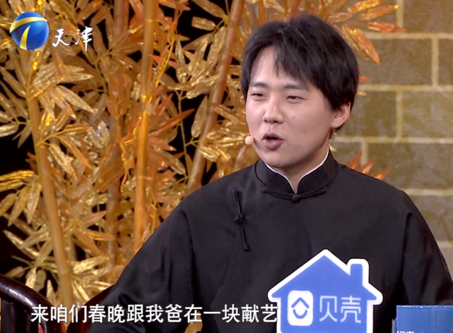 父子同台参加春晚,郭麒麟喊话郭德纲:只是为了堂前尽孝!