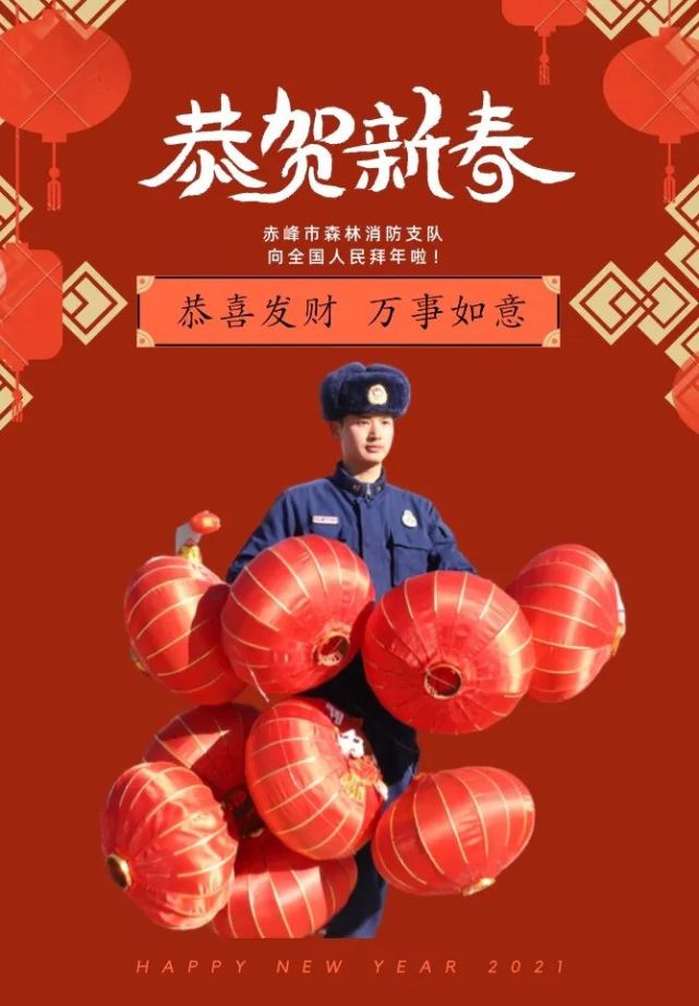 新春海报张灯结彩过大年