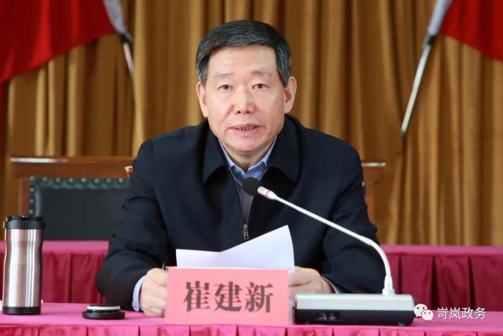 孟宏斌任岢岚县委书记