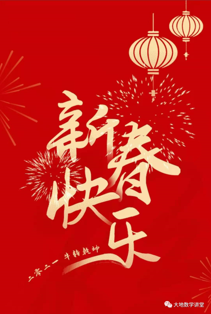 过年朋友圈发什么已经给你准备好啦请查收