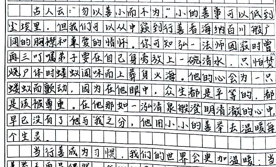 家长晒高三学霸58分作文,字迹中规中矩,堪比"神仙字体"_海南新闻网