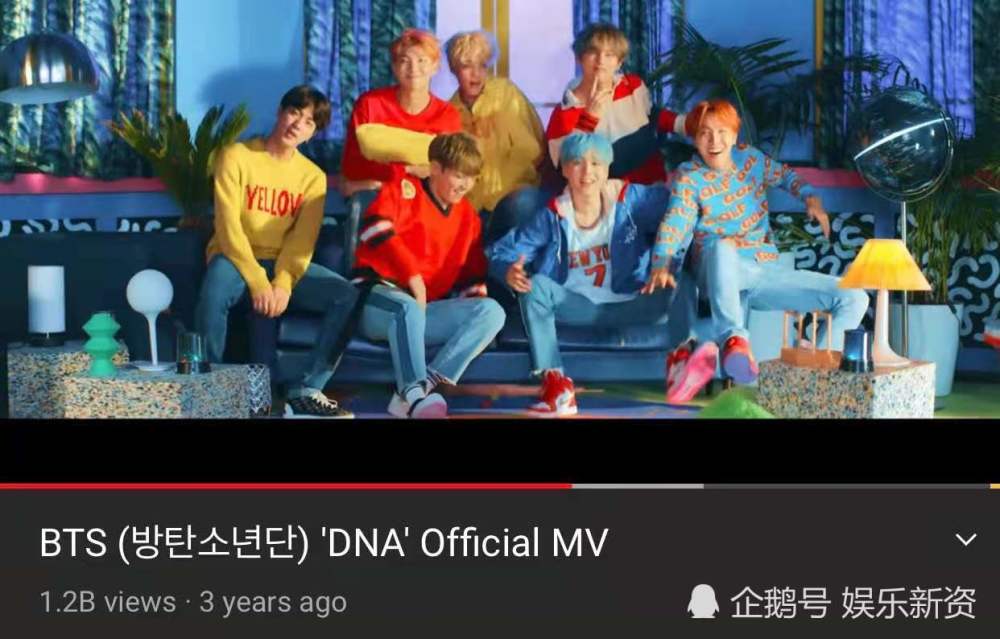 Bts防弹少年团 Dna 成为韩流男团首支突破12亿的mv 腾讯新闻