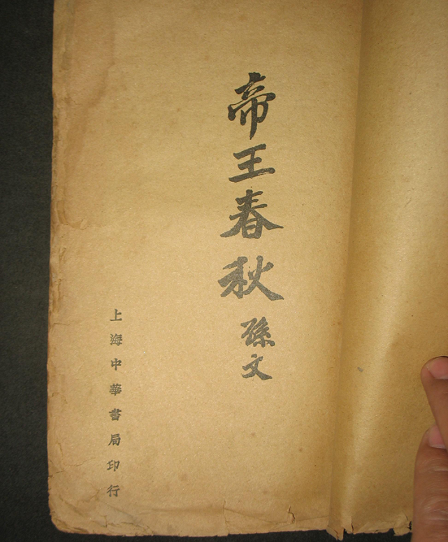 觉醒年代:悲观如易白沙,第一集就暗示了他的结局