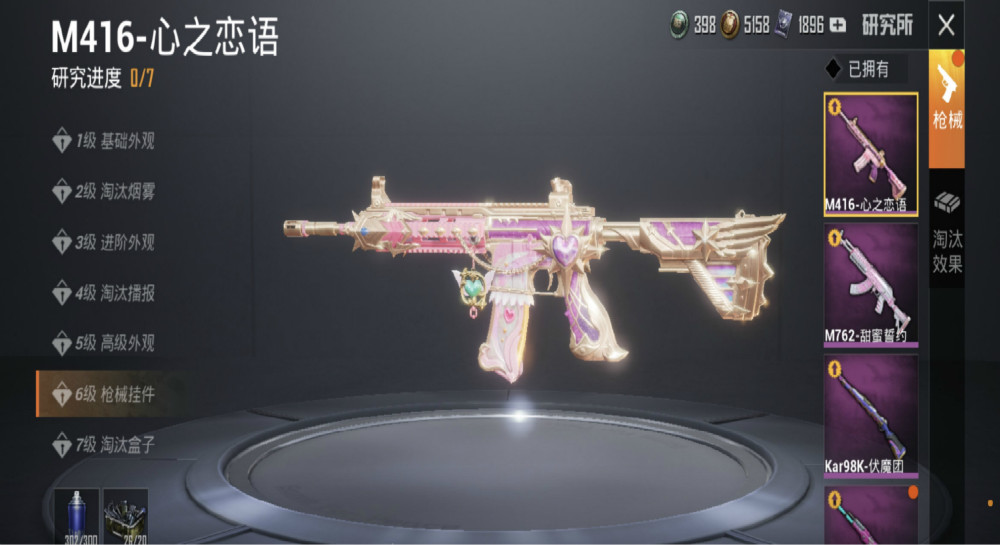 "吃鸡"游戏里第2个m416升级枪,仅出现1分钟,被光子紧急删除!