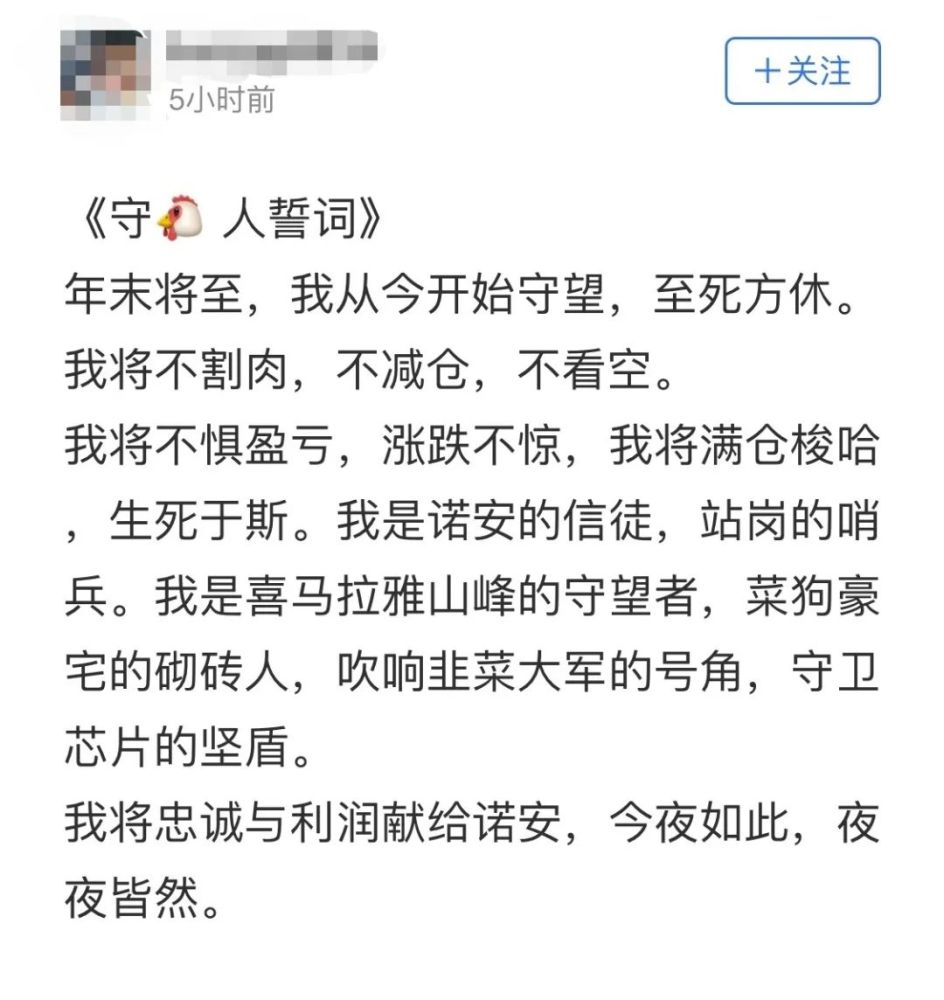 笑死在诺安成长的评论中_腾讯新闻
