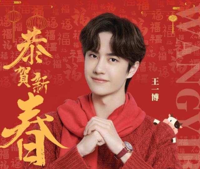 首次登上央视春晚舞台的10大明星,杨幂王一博上榜,你最期待谁?