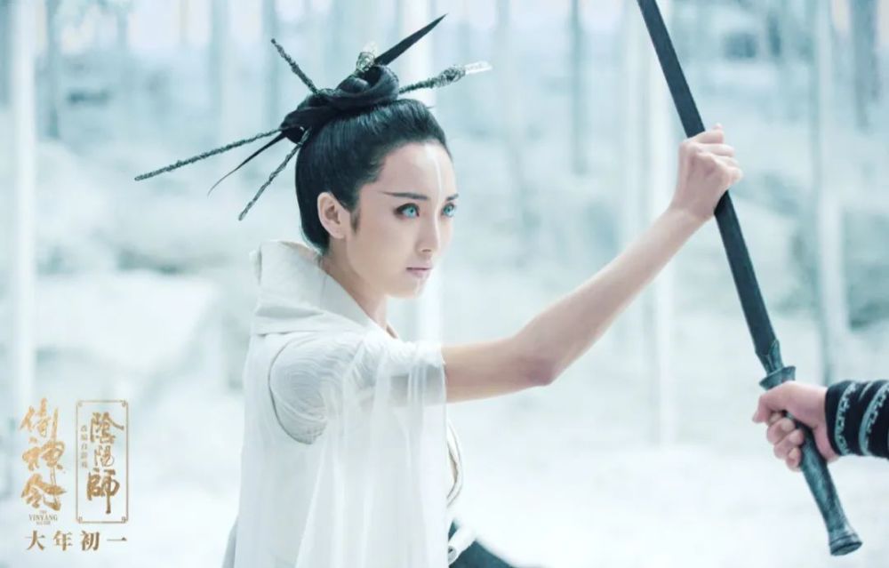 侍神令明日上映陈坤周迅王紫璇共启奇幻之境