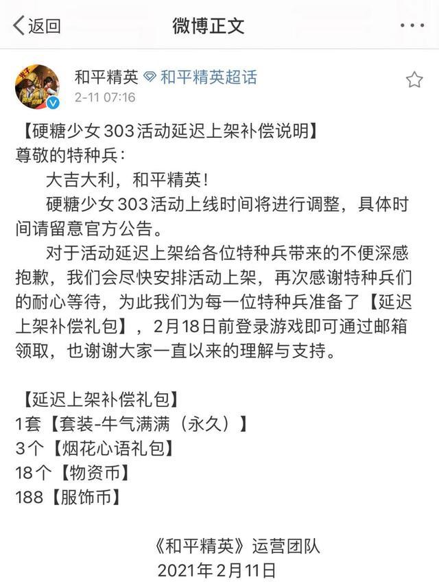 和平精英永久房卡_和平精英永久皮肤领取_和平精英永久挂
