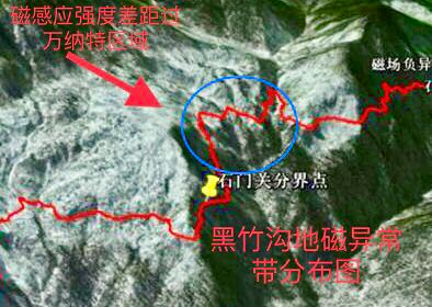地磁|四川黑竹沟为什么常有人失踪？专家历时两年发现沟内深处极为异常