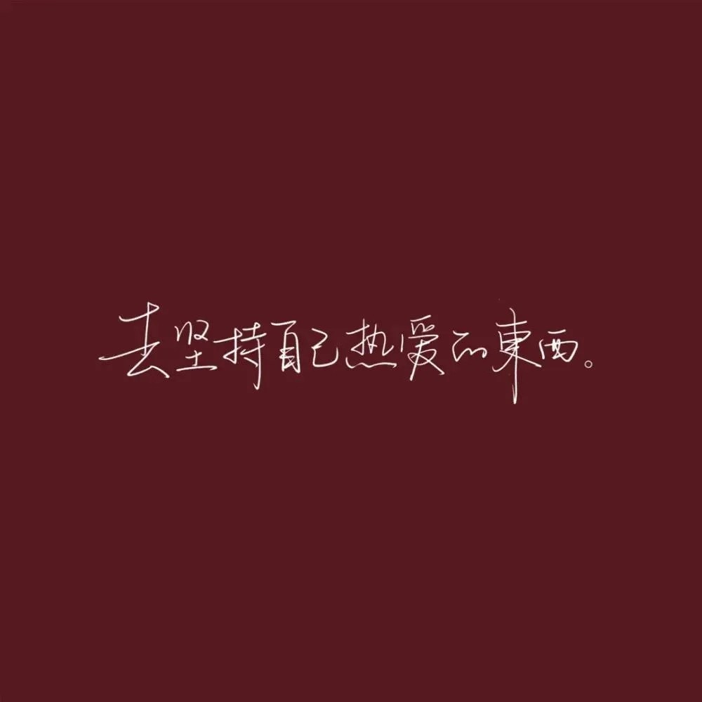 新年红色系背景图_腾讯新闻