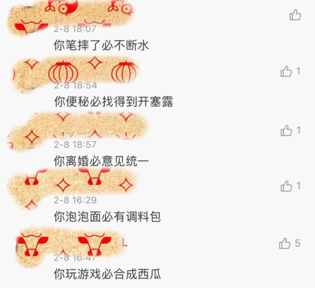 阴什么气成语_成语故事简笔画(3)