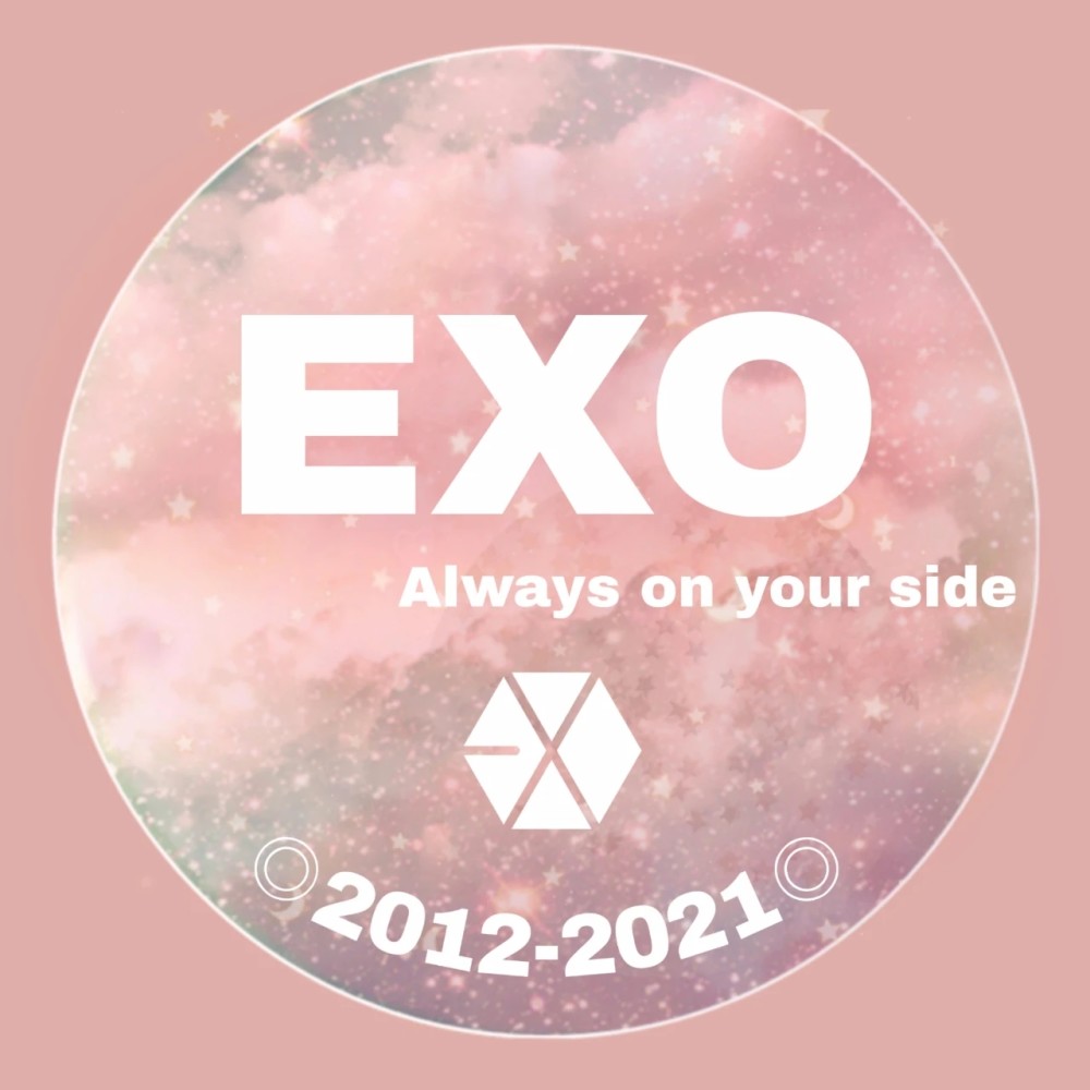 这波exo出道九周年绝美头像请拿走