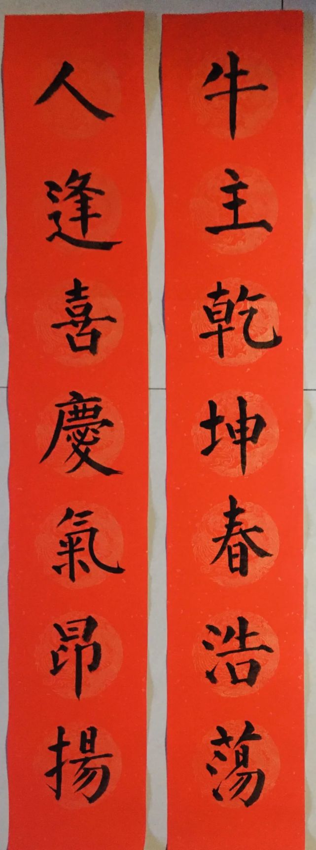 对联篇new yearhappy牛气冲天他们的作品吧就跟着小编一起去欣赏下面