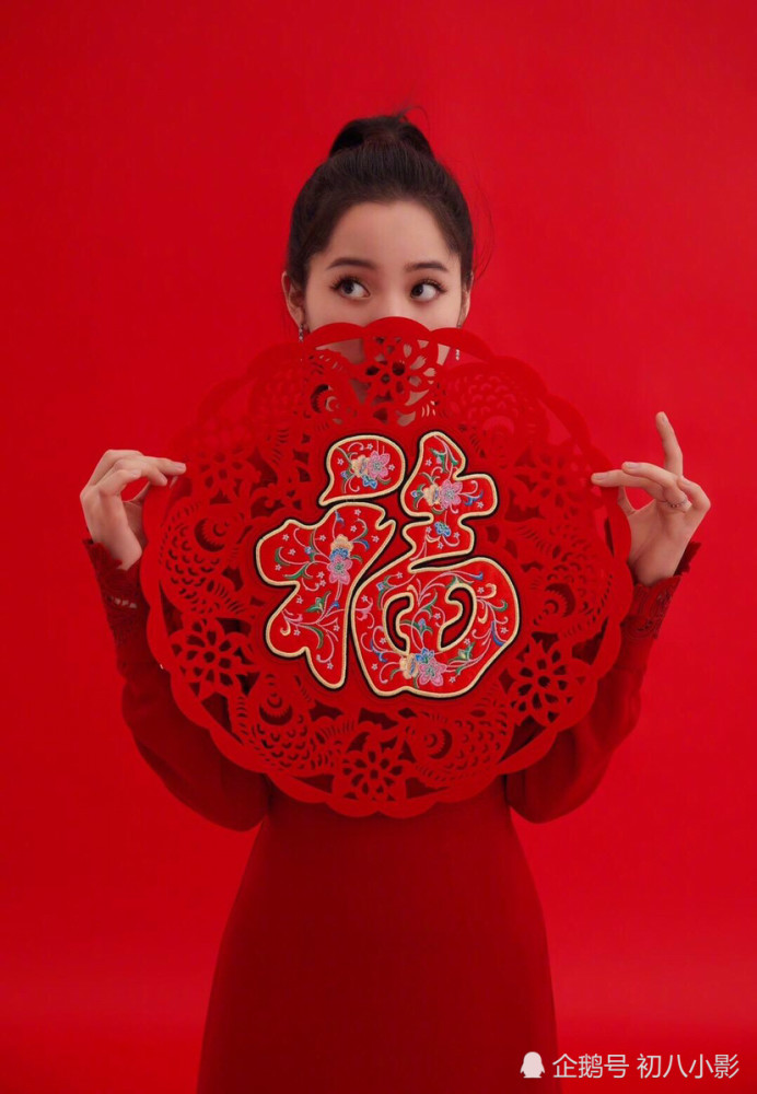 女星拜年红红火火过大年