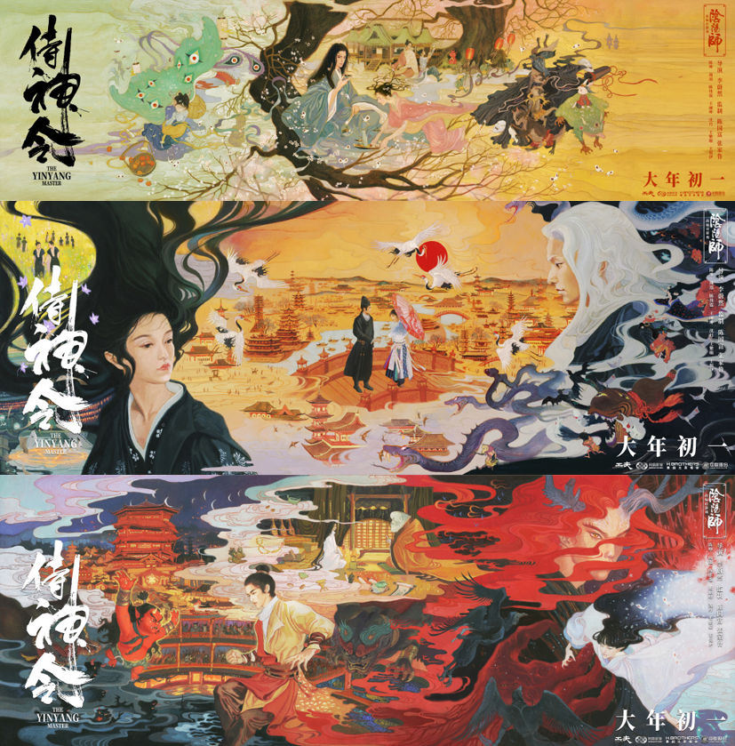 2021贺岁档电影大盘点你pick哪一部