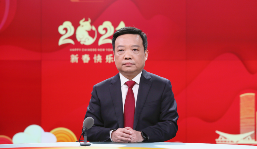 中共德阳市委书记靳磊发表2021新春贺词_腾讯新闻