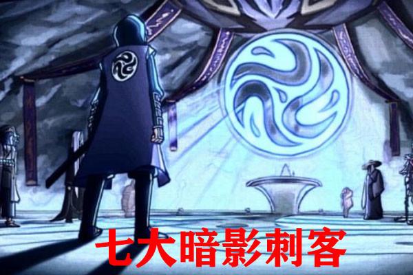 伍六七青凤21岁成暗影刺客赤牙27岁大号柒15岁但他不是最强