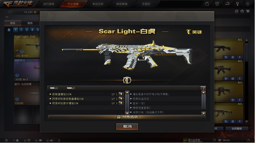 私人教练：健康生活的引路人
