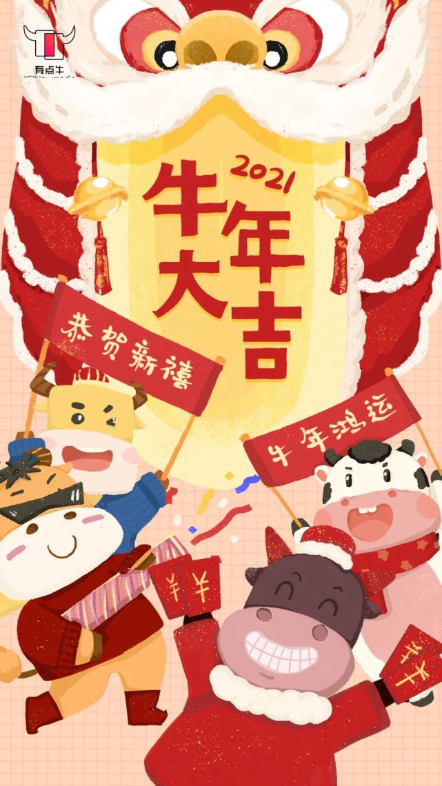 【微信紅包】恭喜發財,大吉大利!你的壓歲錢,我來發!